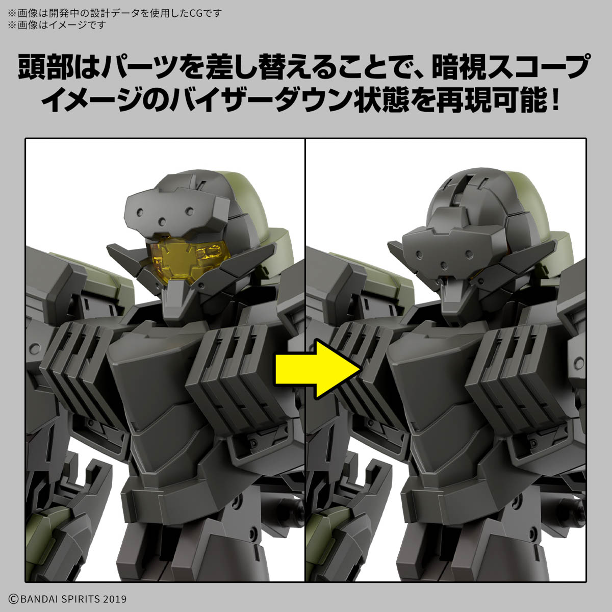 4573102688705 BANDAI SPIRITS 30MM 1/144 eEXM-40 IGLIGHT 02