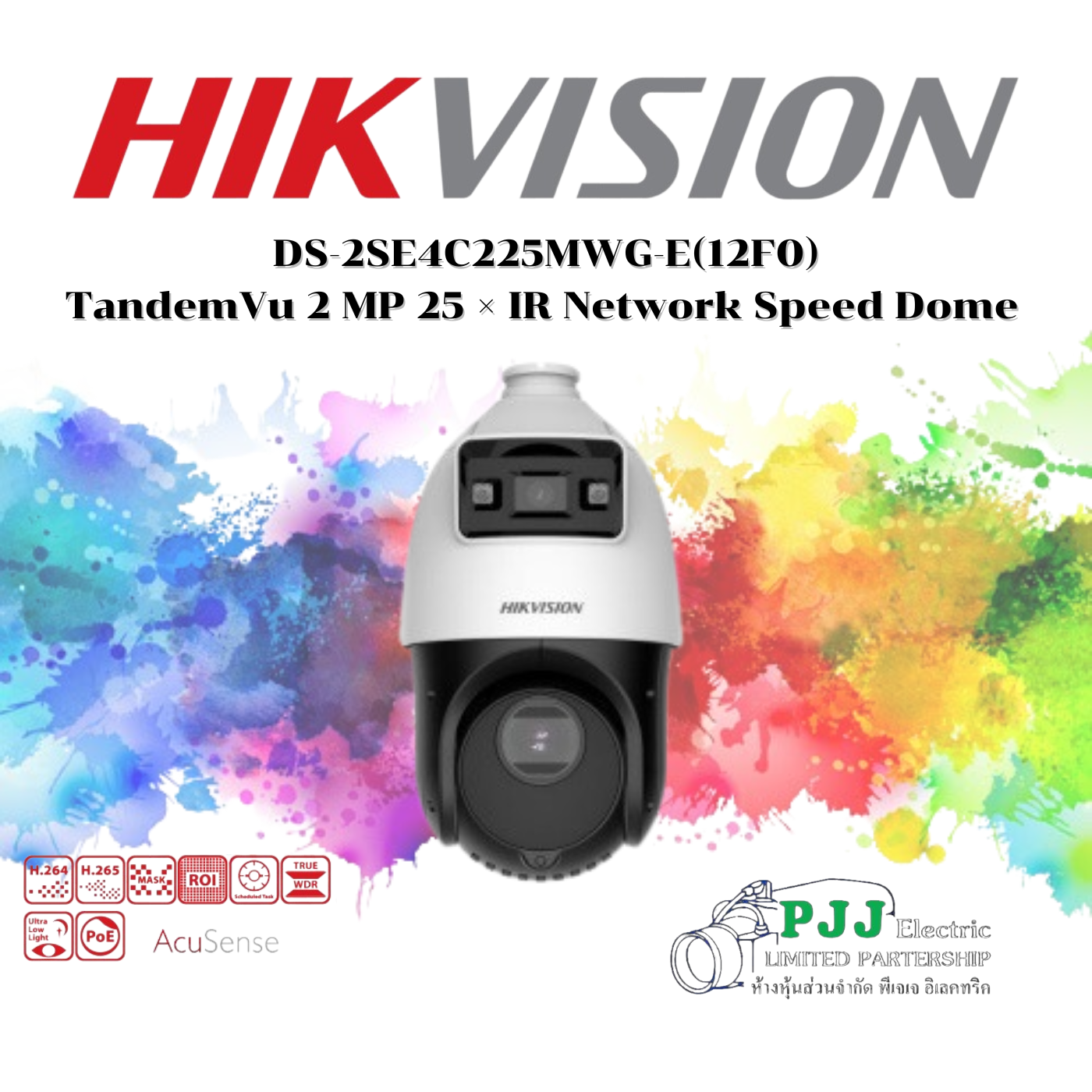 DS-2SE4C225MWG-E(12F0) (สอบถามราคาเพิ่มเติม)