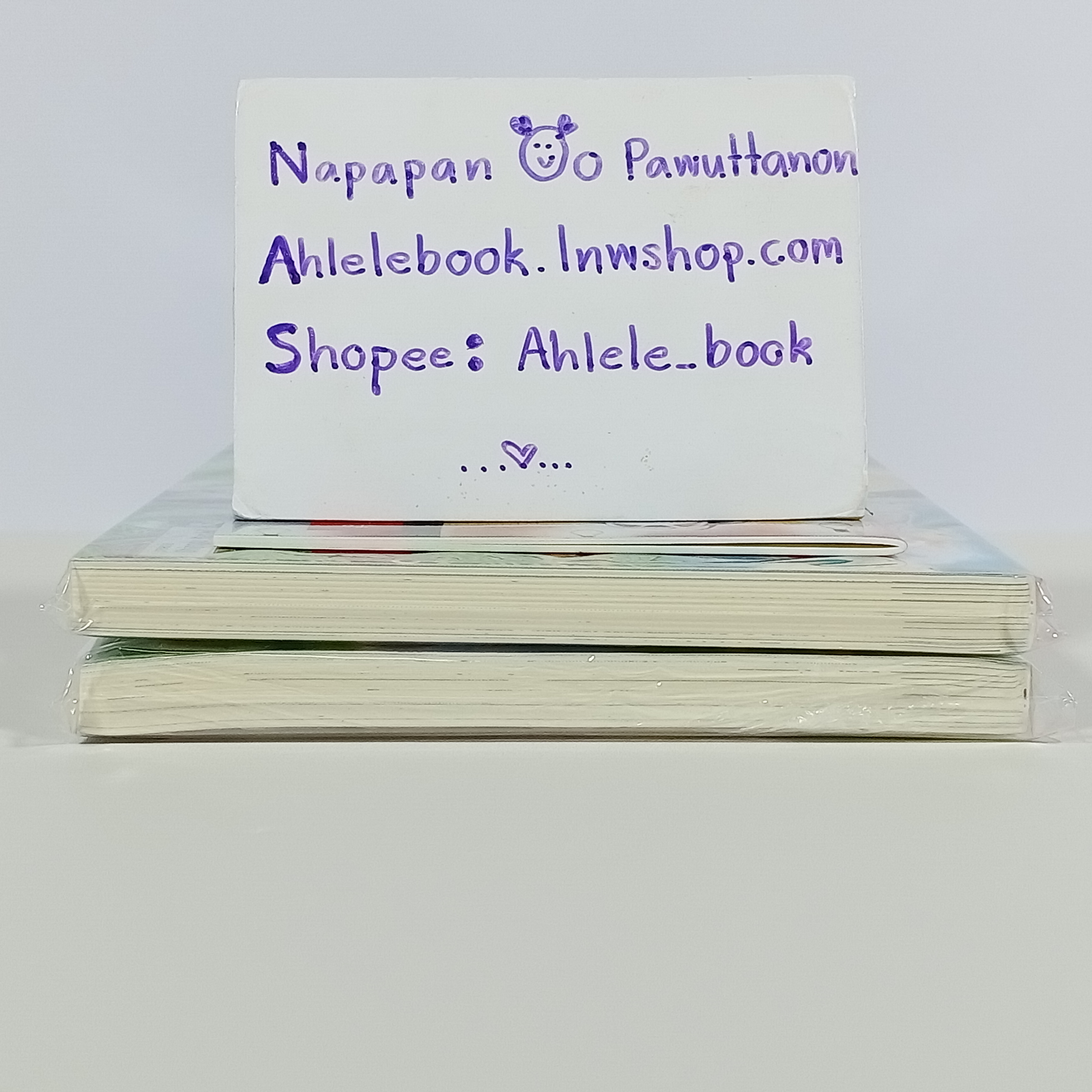 [นิยายวาย] To Where The Hands Ring เสียงเพรียกจากปลายนิ้ว + Hide and Seek ซ่อนรักในการเวลา