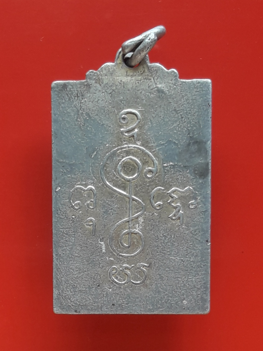 ล็อกเก็ตรูปภาพ หลวงพ่อโสธร ออกวัดบางโปรง พร้อมกรอบอลูมิเนียมหลังยันต์ ไม่ทราบปีสร้างครับ