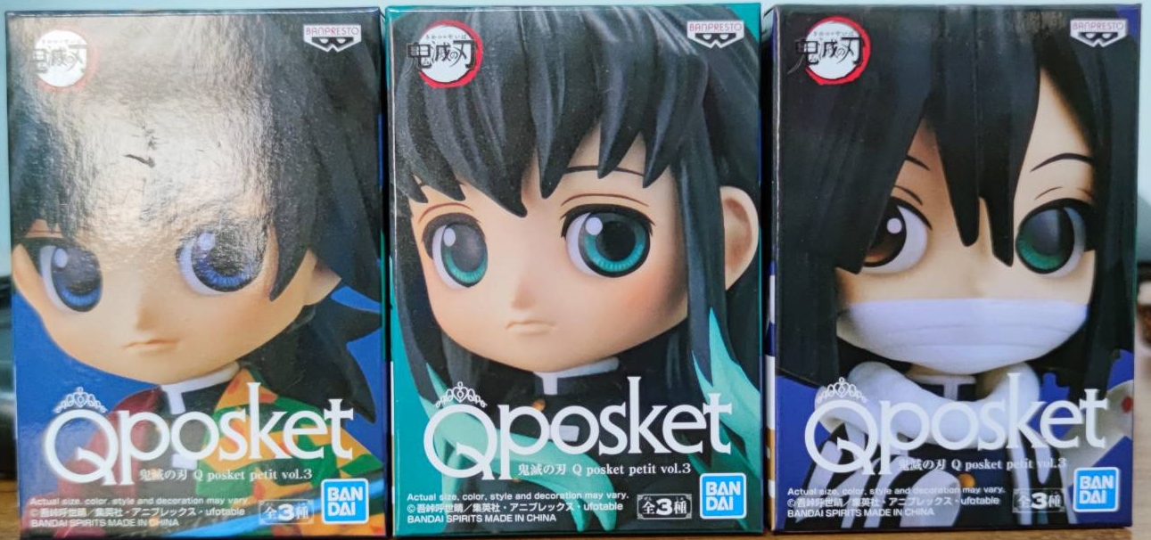 7017626 DEMON SLAYER: KIMETSU NO YAIBA Q POSKET PETIT VOL.3(A:GIYU TOMIOKA)