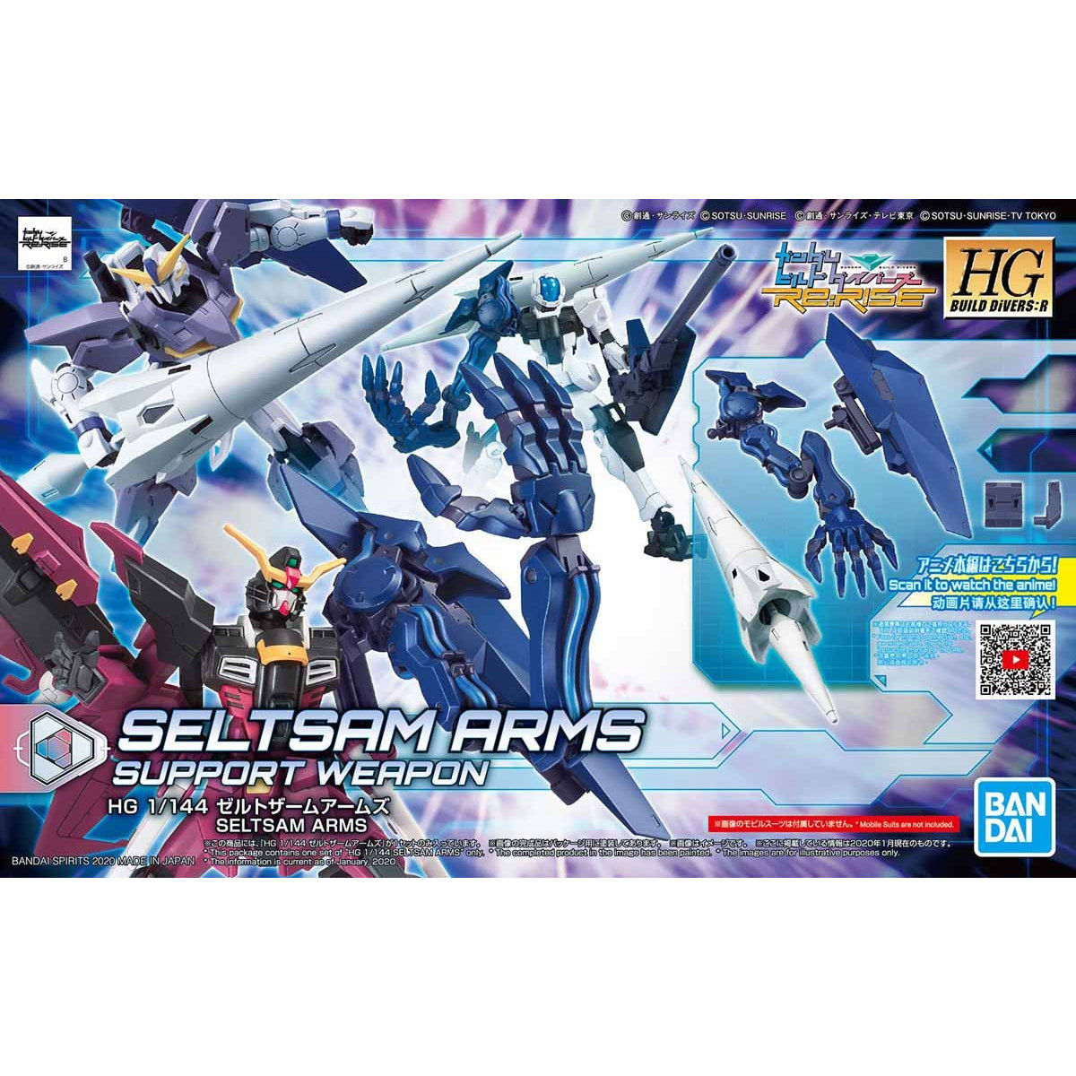 HGBD:R 1/144 1/144 SELTSAM ARMS