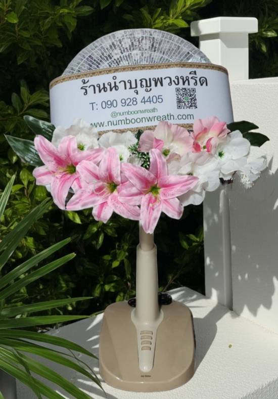 พวงหรีดพัดลม_16นิ้ว ช่อดอกไม้โทนชมพู(พัดลมปรับระดับได้)