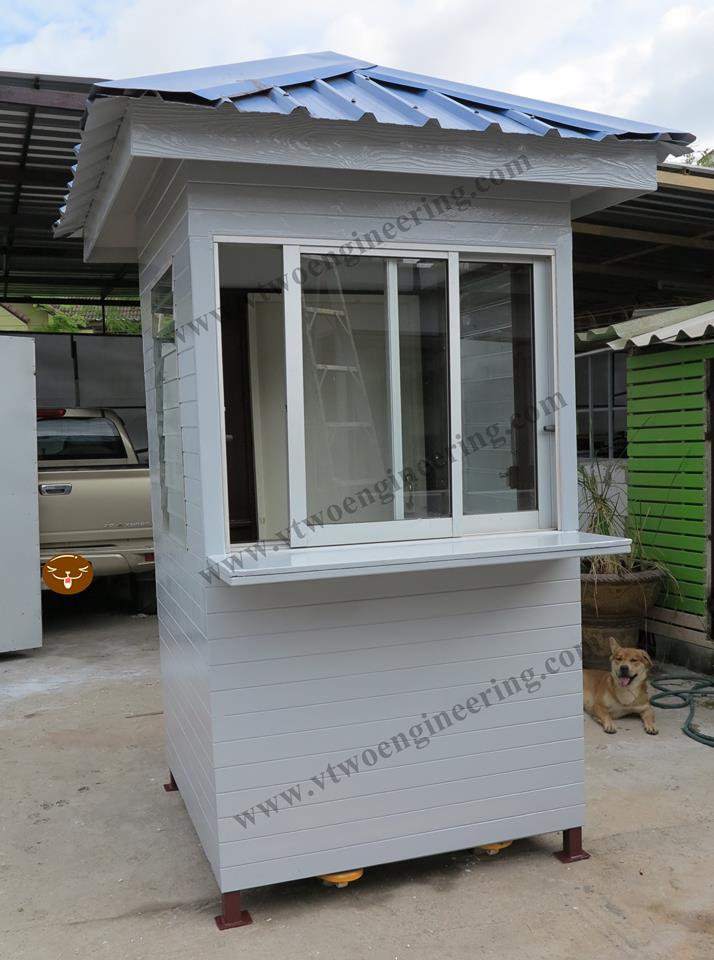 ป้อมยามสำเร็จรูป ป้อมยาม ตู้ยาม ป้อมรปภ. VT00023