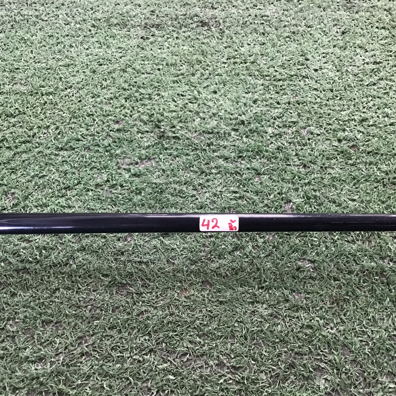 UTILITY 18 องศา akia : Jius M-MOI WOOD FLEX-R ก้านกราไฟร์