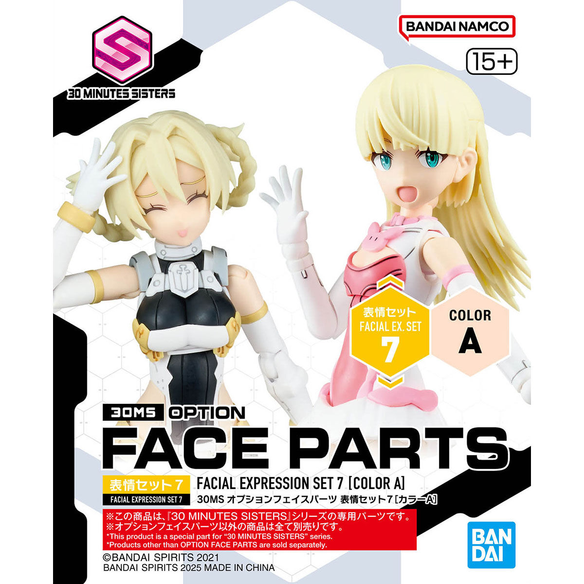 1068356 BANDAI SPIRITS 30MS OPTION FACE PARTS FACIAL EXPRESSION SET 7 COLOR A