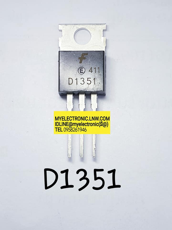 ขาย , 2SD1351 , ตัวถัง , TO-220 , TRANSISTOR , ทรานซิสเตอร์ , 2S ,D1351 , ราคา , ตัวละ . . . . . หน่วย , บาท