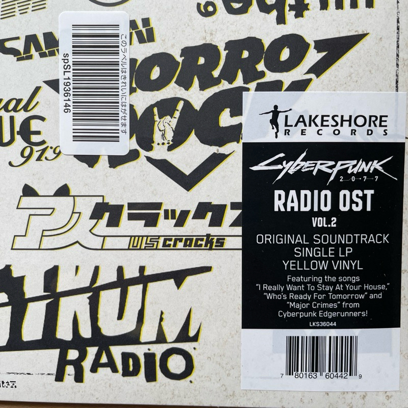 แผ่นเสียง Various - Cyberpunk 2077 Radio OST Vol. 2 ,Vinyl, LP, Album, Compilation, Yellow มือหนึ่ง ซีล