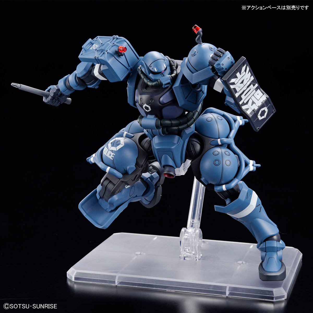 4573102685667 BANDAI SPIRITS HG 1/144 POLICE ZAKU