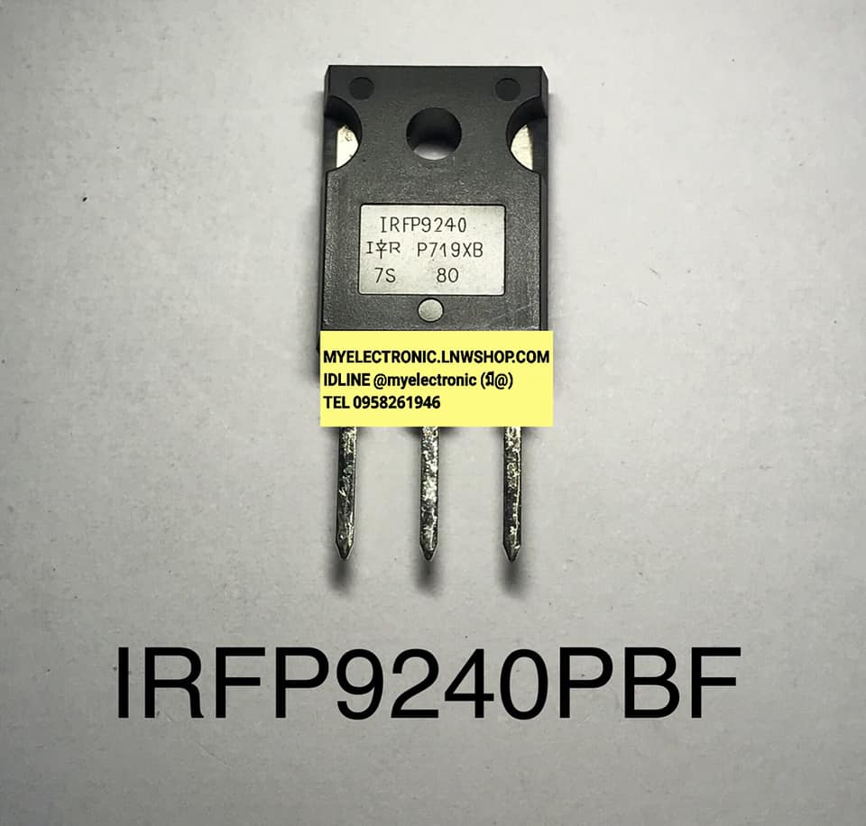 ขาย IRFP9240 มอสเฟต ตัวถัง TO-247 มี3ขายี่ห้อ IR MOSFET มอสเฟส ราคา ตัวละ . . . . หน่วย บาท