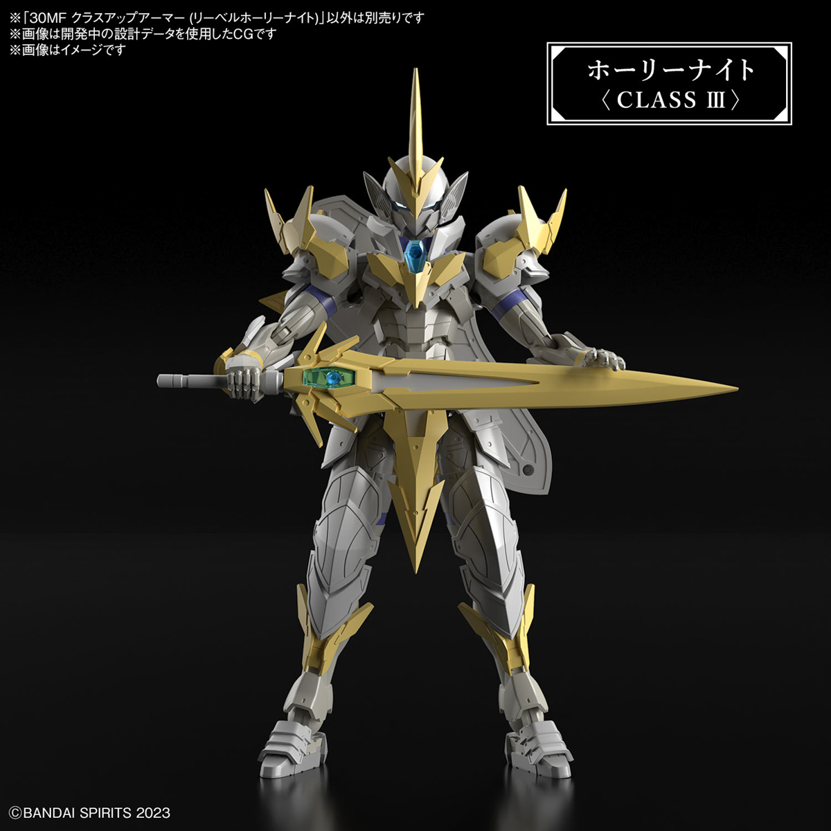 4573102671653 BANDAI SPIRITS 30MF LIBER HOLY KNIGHT