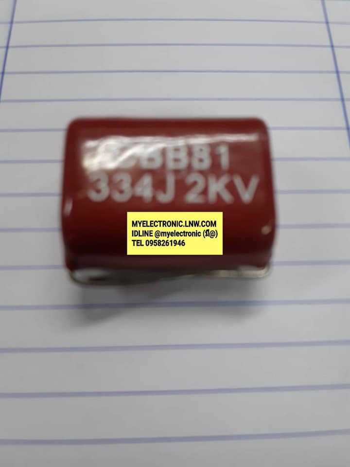 ขาย 0.33UF2000V 0.33UF2KV Cไมล่าร์MALARC334J2KV, C0.33UF2000V,C0.33UF2KVราคาตัวล่ะขนาดกว้าง22MMสูง15MM.ราคา ตัวละ หน่วย . . . . บาท