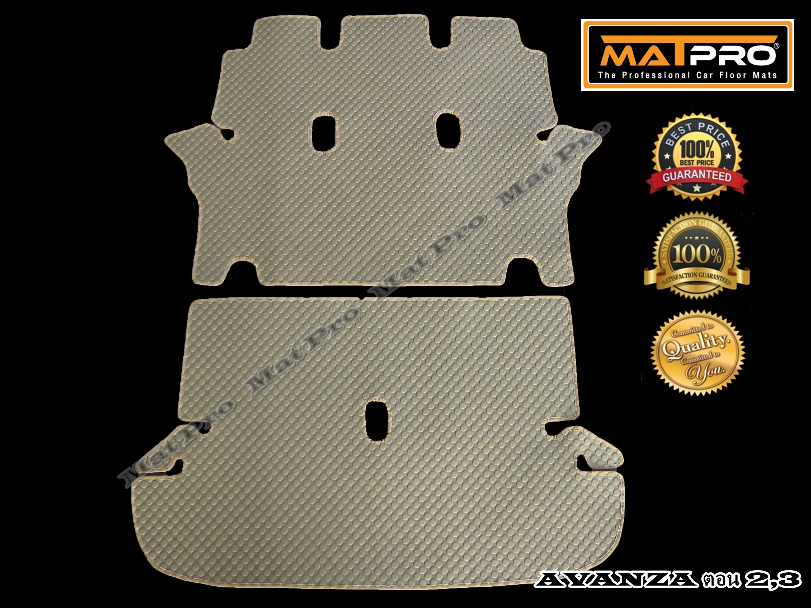 พรมปูพื้นเข้ารูป 100% ลายกระดุม สำหรับรถ รุ่น AVANZA 2012