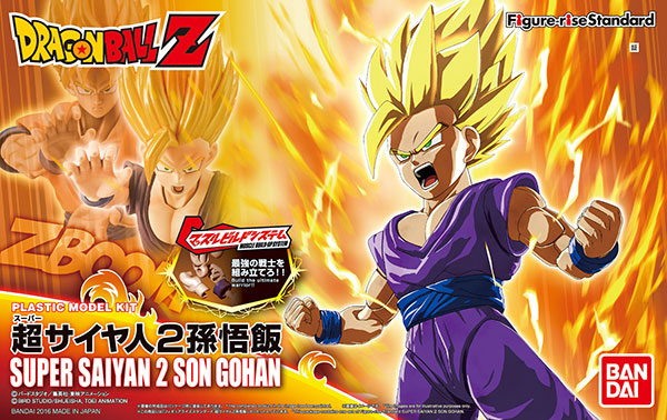 0209061 Figure-rise Standard - Dragon Ball: Super Saiyan 2 Son Gohan