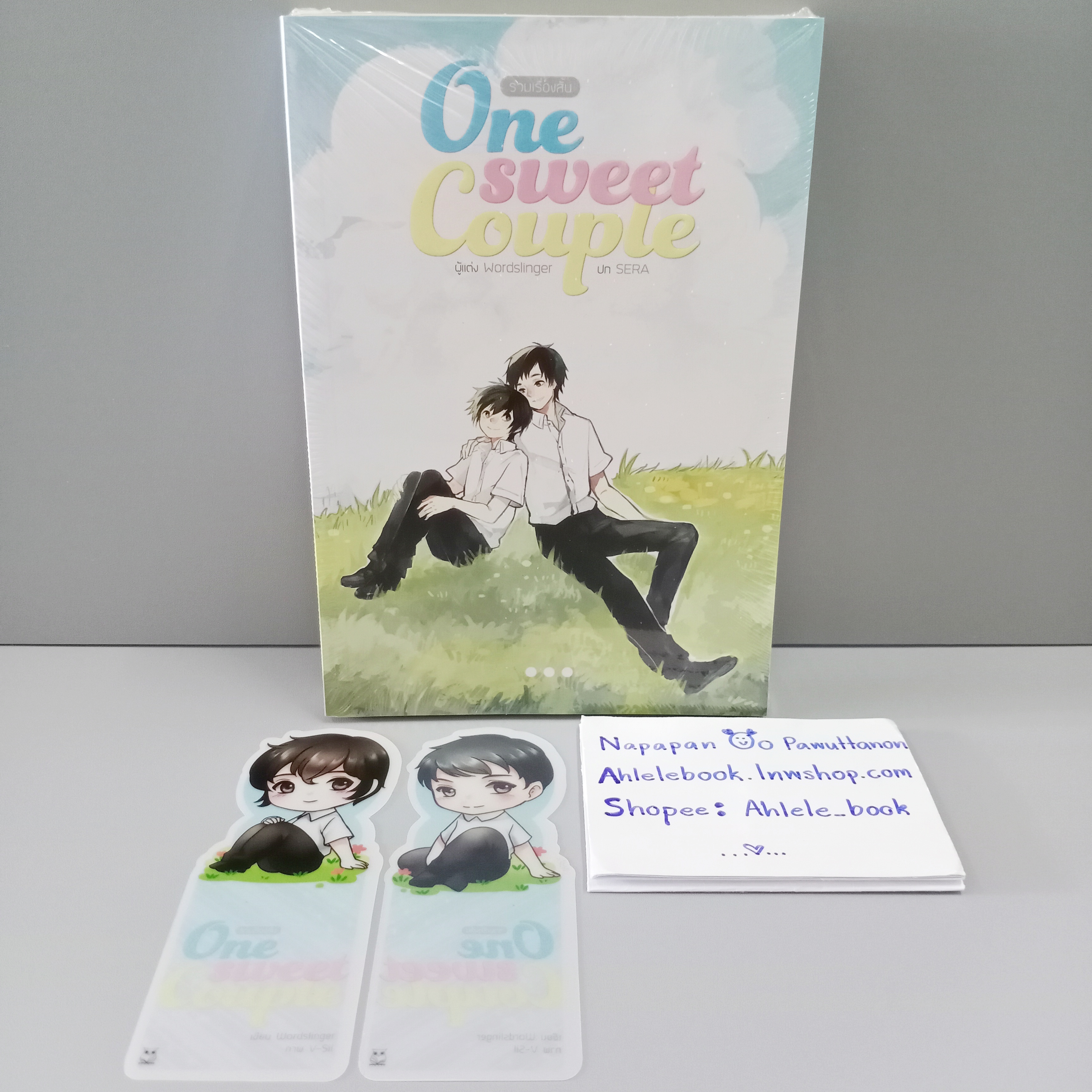 [นิยายวาย][มือ1] รวมเรื่องสั้น One Sweet Couple + ที่คั่นจิบิ รอบจอง