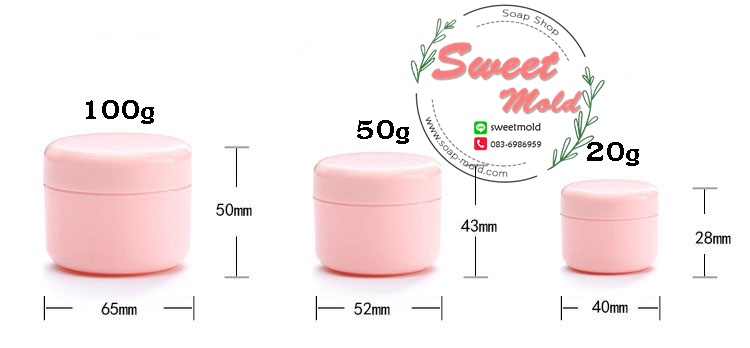 กระปุกครีมสีขาวแพ็ค20ชิ้น