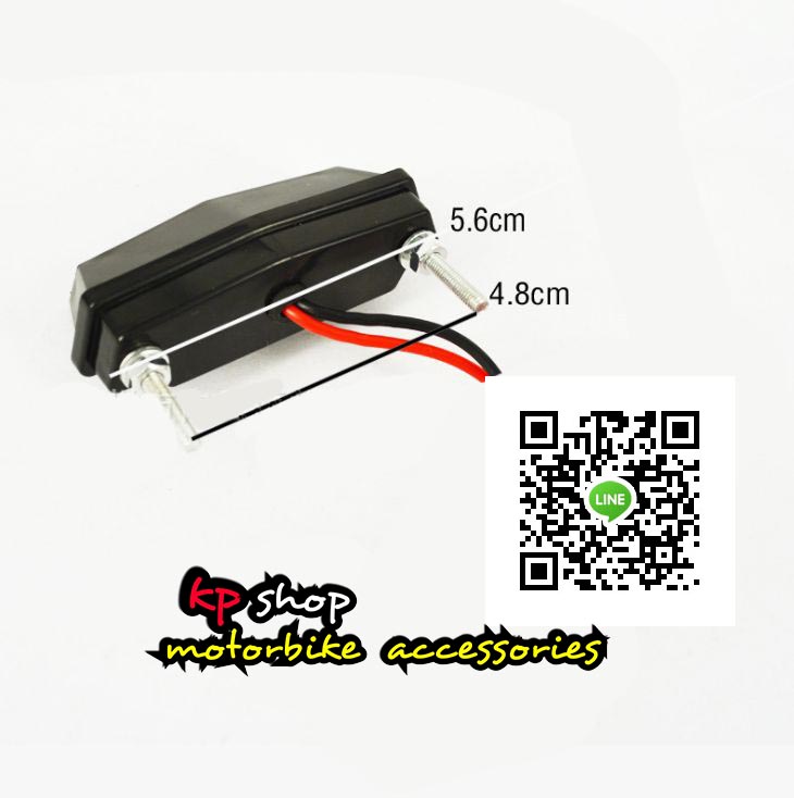 ไฟส่องป้ายทะเบียน