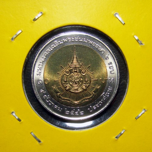 เหรียญ 10 บาท โลหะสองสี ในหลวง รัชกาลที่ 9 มหามงคลเฉลิมพระชนมพรรษา 6 รอบ พ.ศ.2542 [G1]