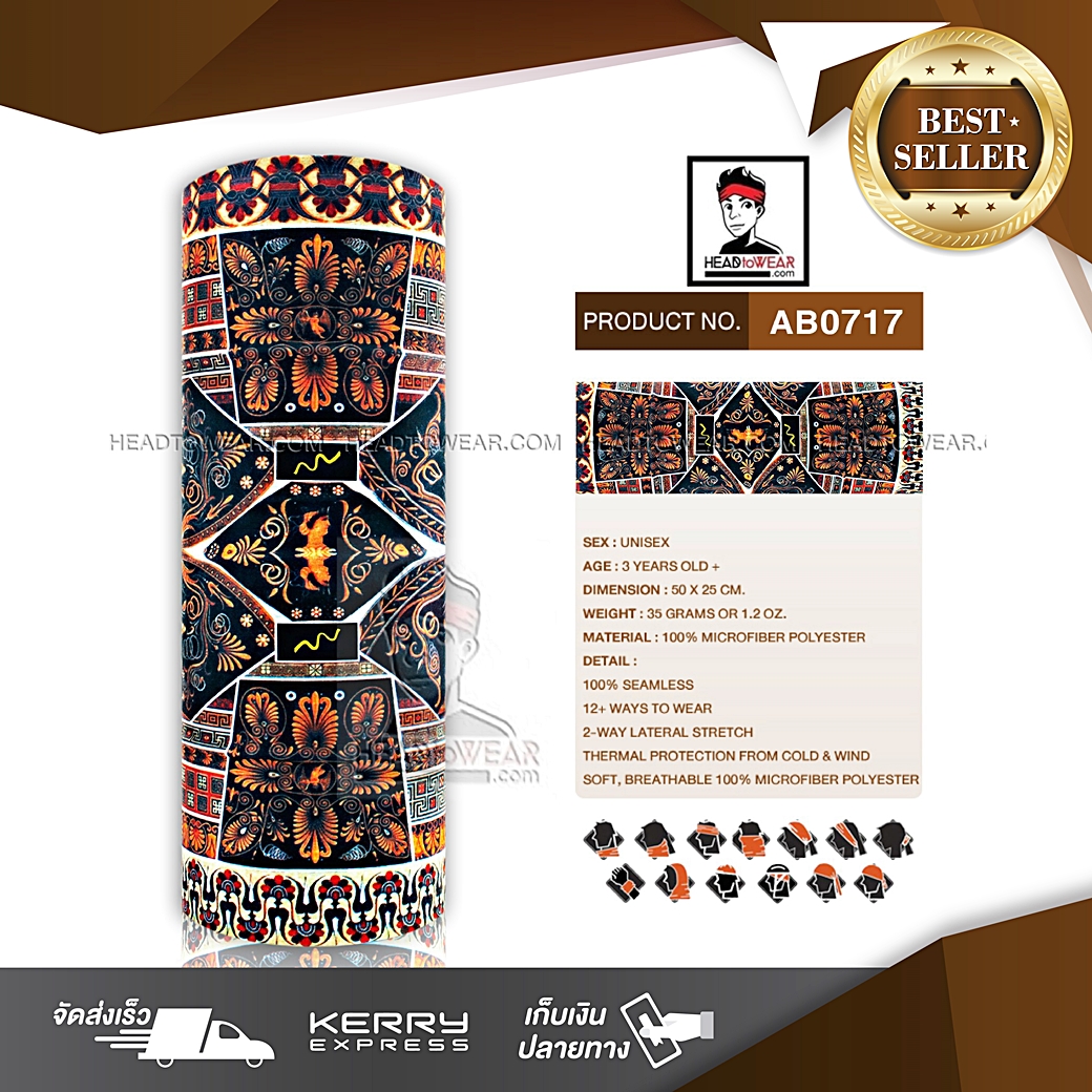ผ้าโพกหัว ผ้าบัฟ ผ้าคาดผม HeadToWear ลายอียิปต์โบราณ รหัส AB0717