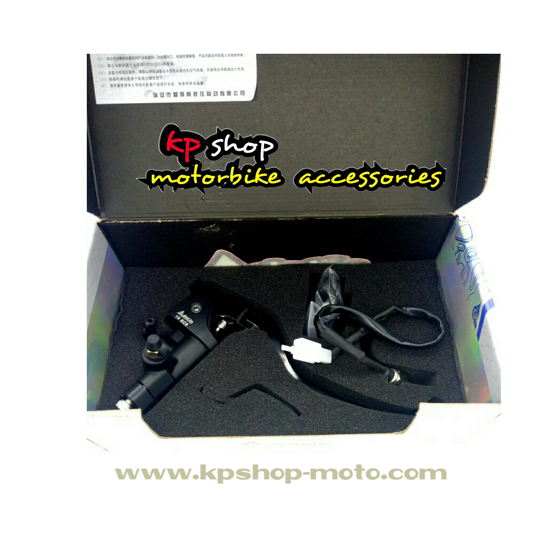 ปั๊มบน adelin 19 mm