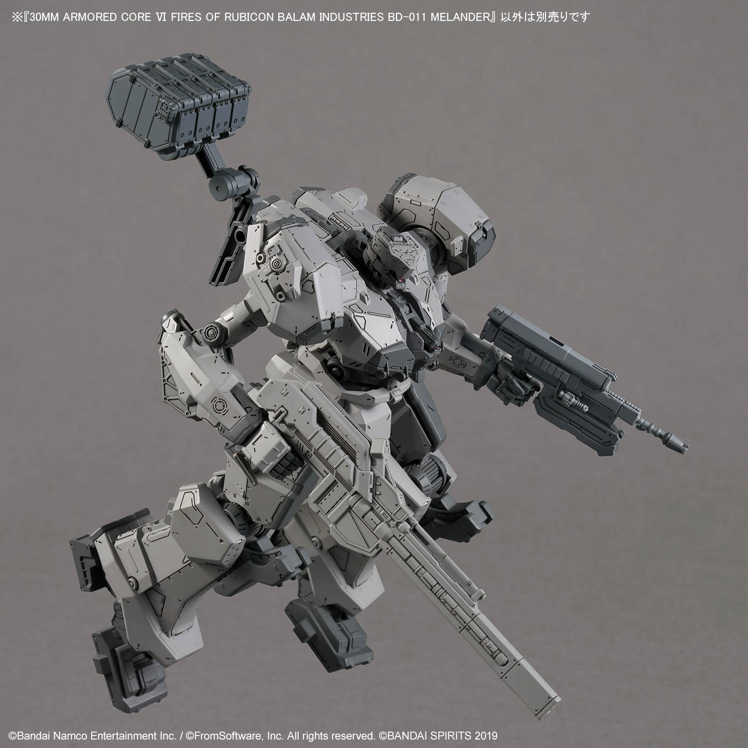 4573102685544 BANDAI SPIRITS 30MM ARMORED CORE VI FIRES OF RUBICON BALAM INDUSTRIES BD-011 MELANDER
