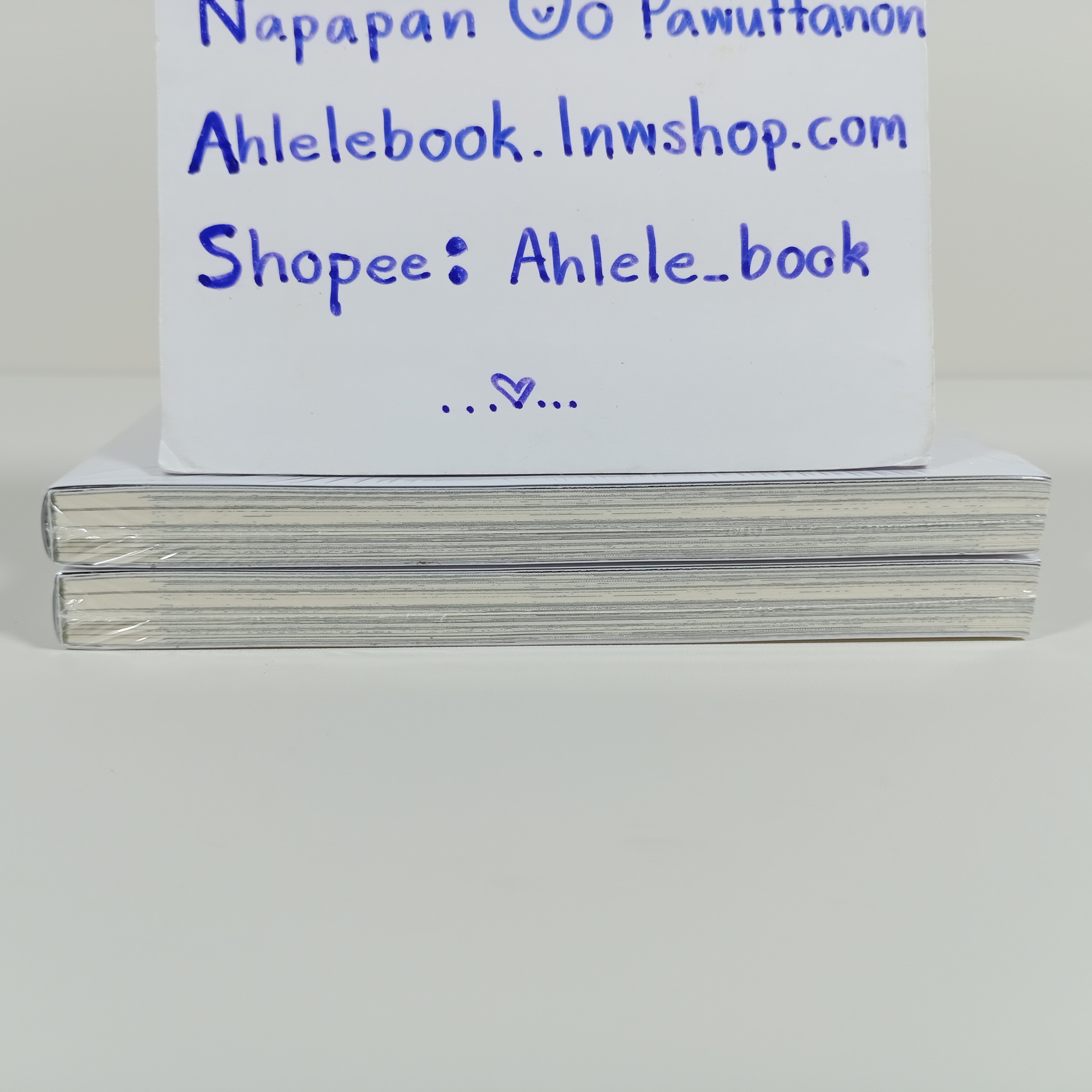 [Comic] อสุภาณาจักร เล่ม 1 (มี 2 ชุด)