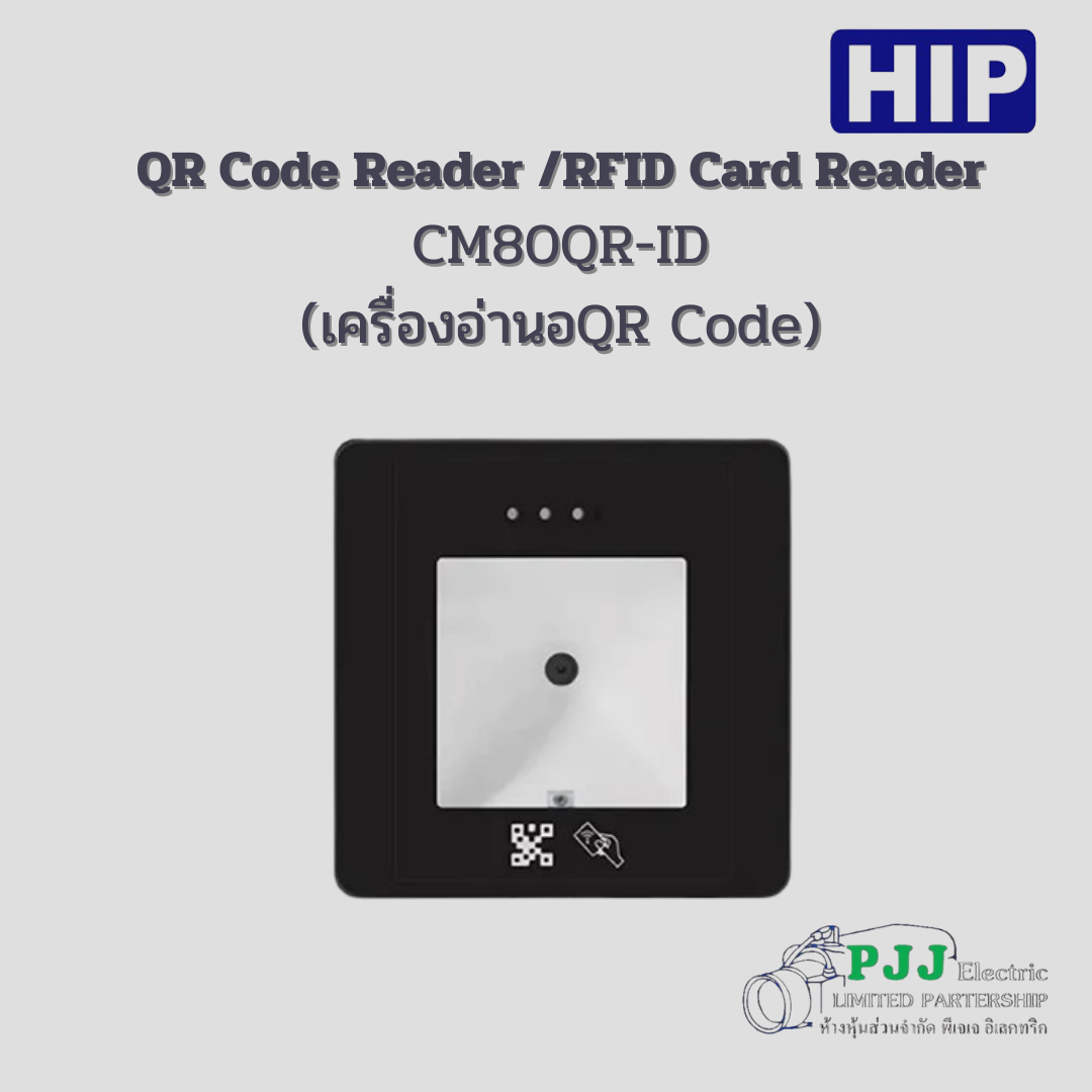 QR Code Reader /RFID Card Reader CM80QR-ID