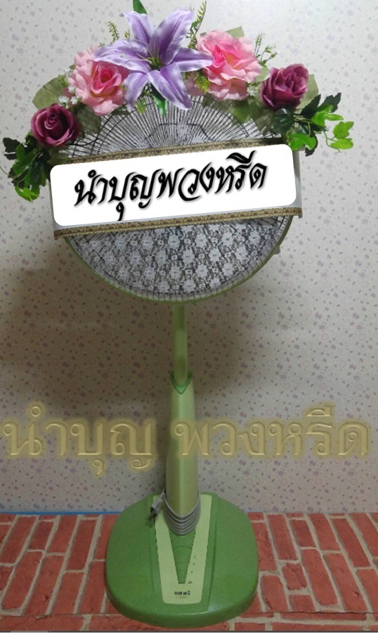 พวงหรีดพัดลม 16นิ้ว ช่อดอกไม้โทนม่วงชมพู