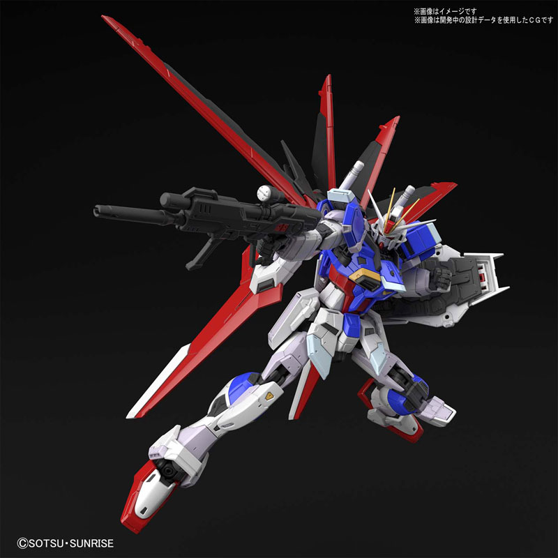 1059228 RG 1/144 FORCE IMPULSE GUNDAM