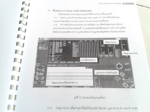 ชุด CD หนังสือ 4 เล่ม