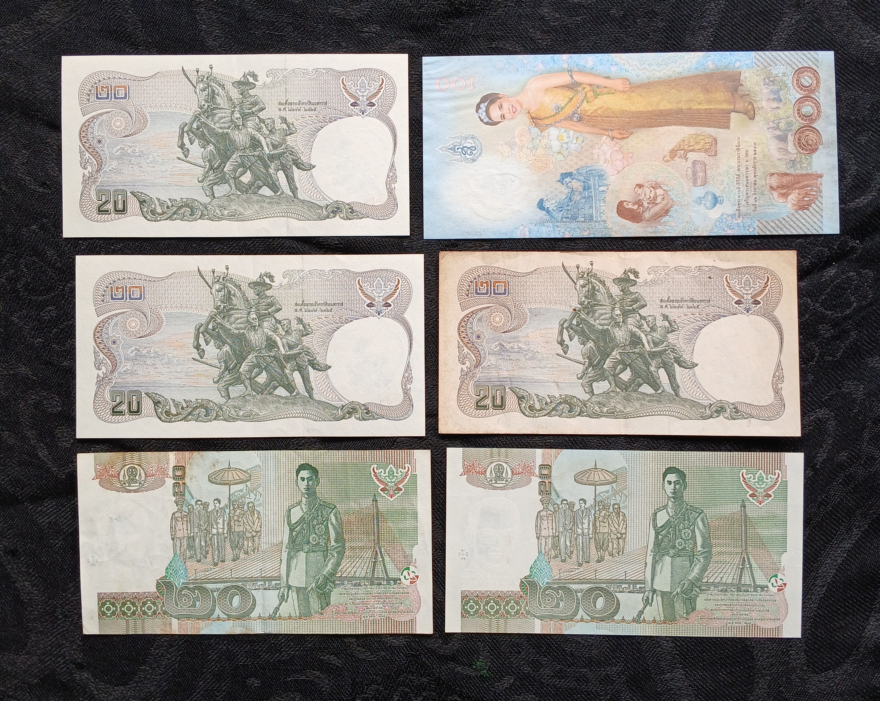 [ชุด 6 ใบ] -ธนบัตร รัชกาลที่ 9 ชนิดราคา 20-100 บาท ผ่านใช้-ใช้น้อย มีพับไม่ขาดไม่รู