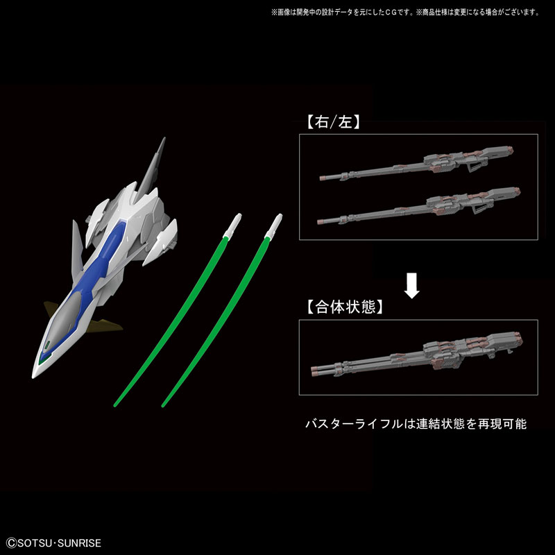 High Resolution Model 1/100 Wing Gundam Zero EW