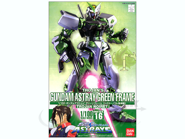 1/100 Gundam Astray Green Frame