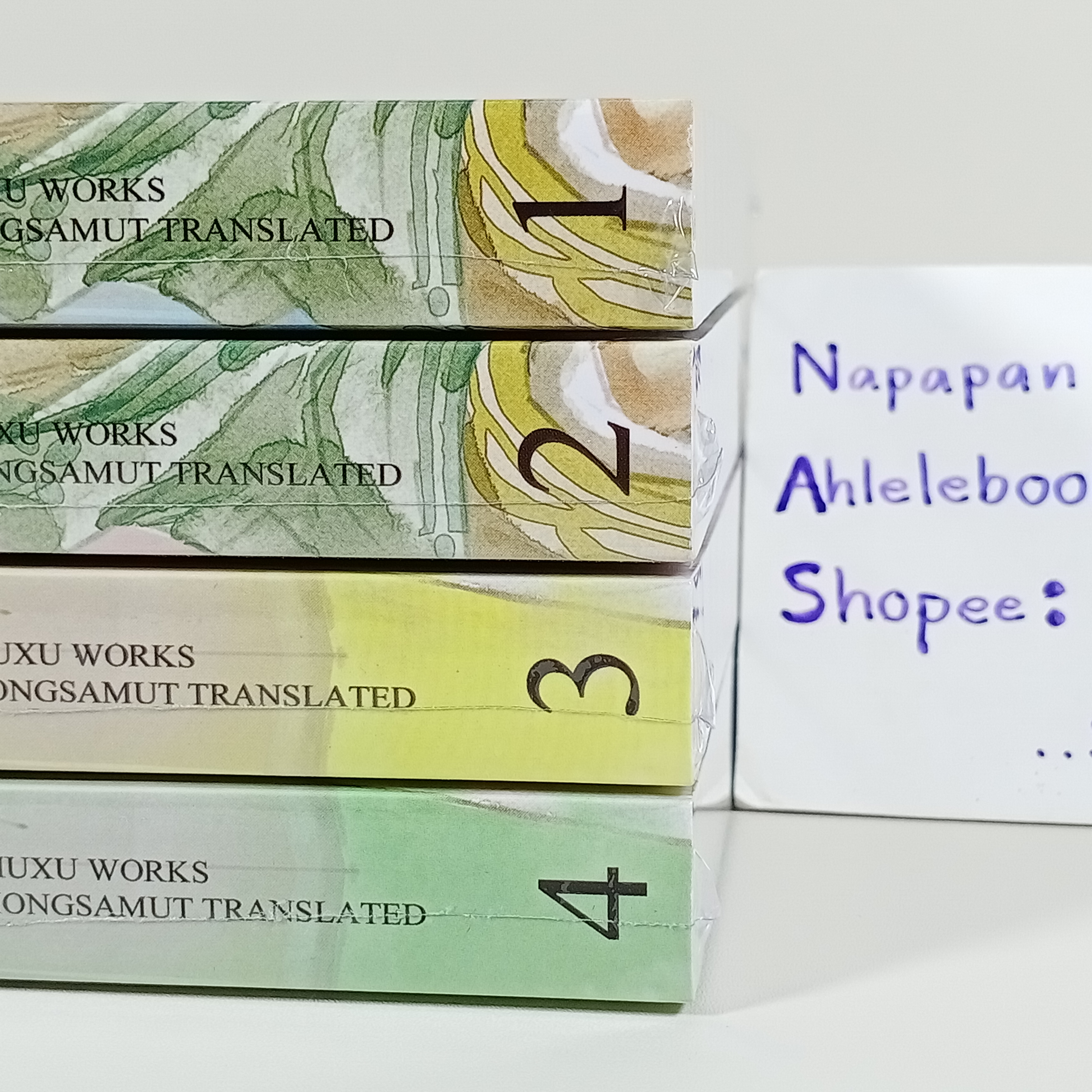 [นิยาย][มือ1] แม่ผัวเผด็จศึก เล่ม 1-4 (จบ)