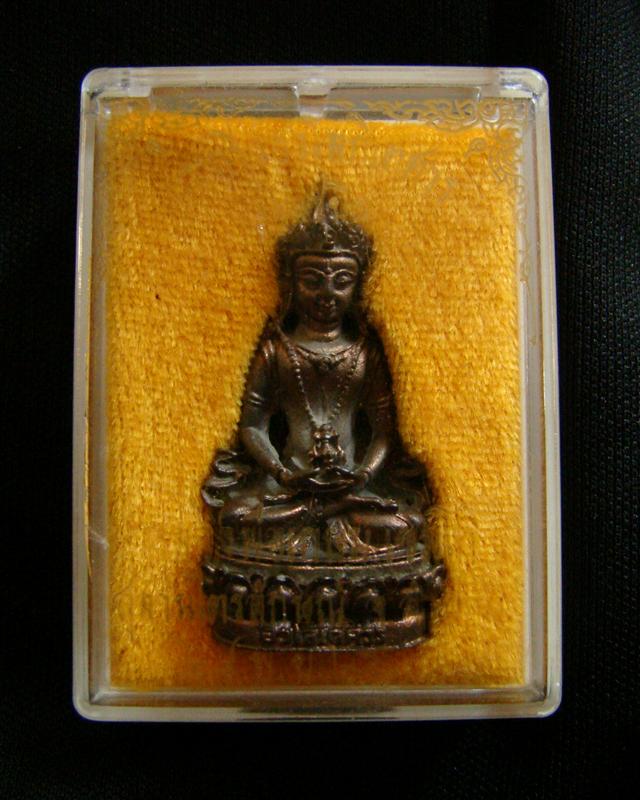 พระกริ่งอวโลกิเตศวร แซยิด หลวงพ่อเกษม เขมโก สุสานไตรลักษณ์ จ.ลำปาง ปี 2533