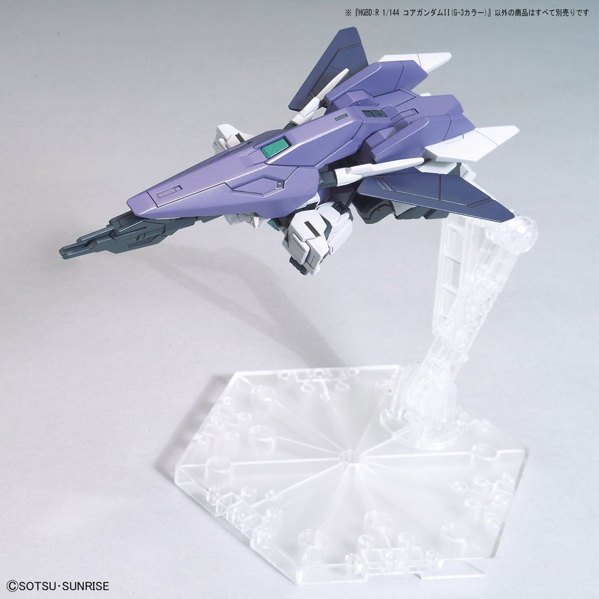 1061248 BANDAI SPIRITS HGBD:R 1/144 CORE GUNDAM II (G-3 COLOR)