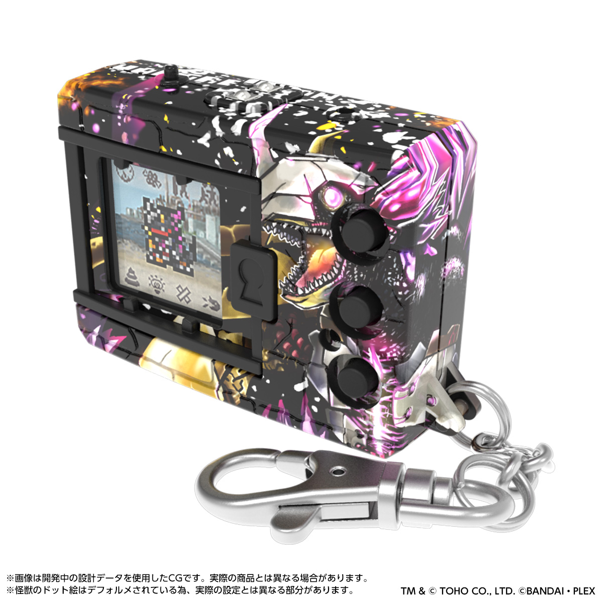 DIGIMON COLOR GODZILLA 70th Edition