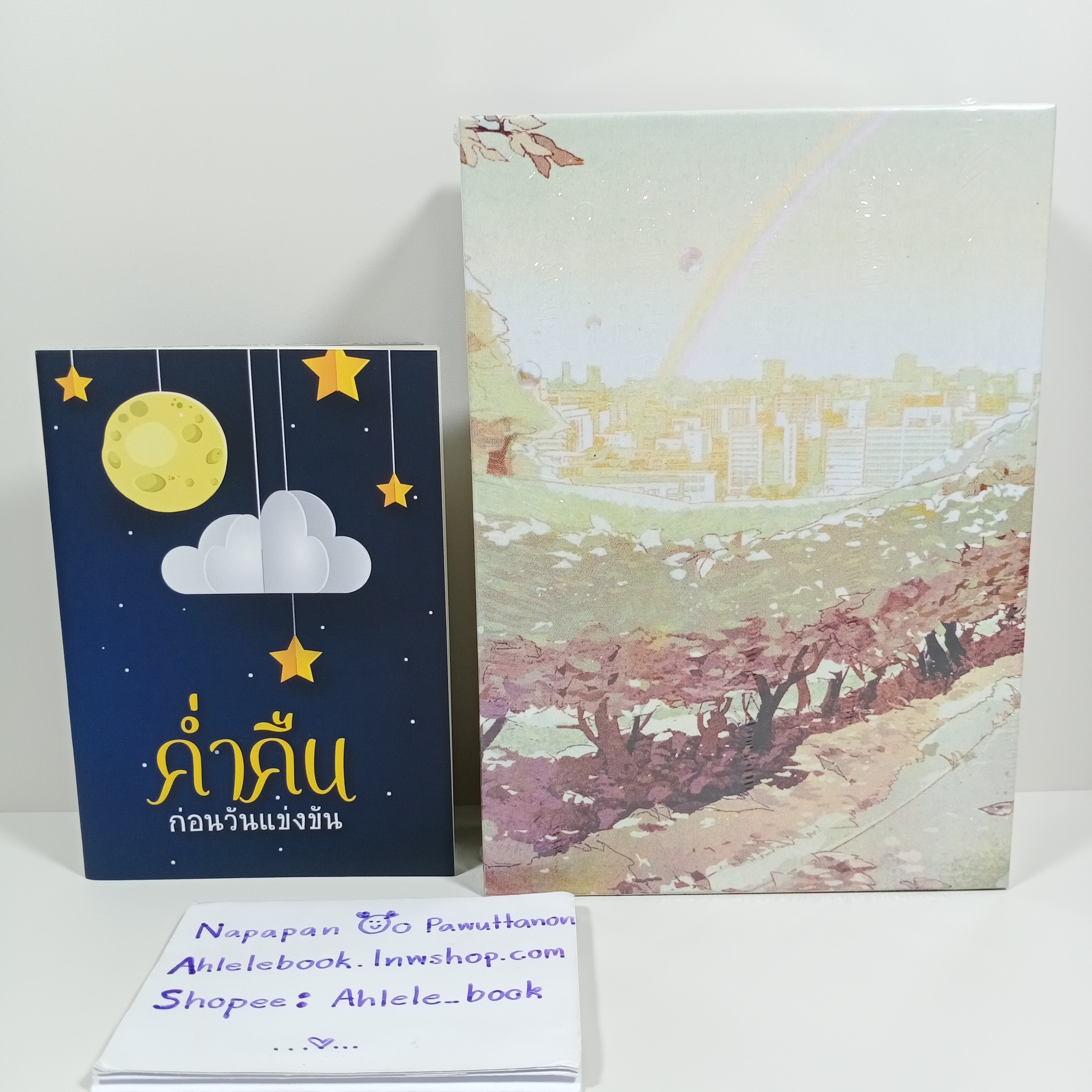 [นิยายวาย][มือ1] Boxset Heaven's Rain + เล่มเล็ก ค่ำคืนก่อนวันแข่งขัน