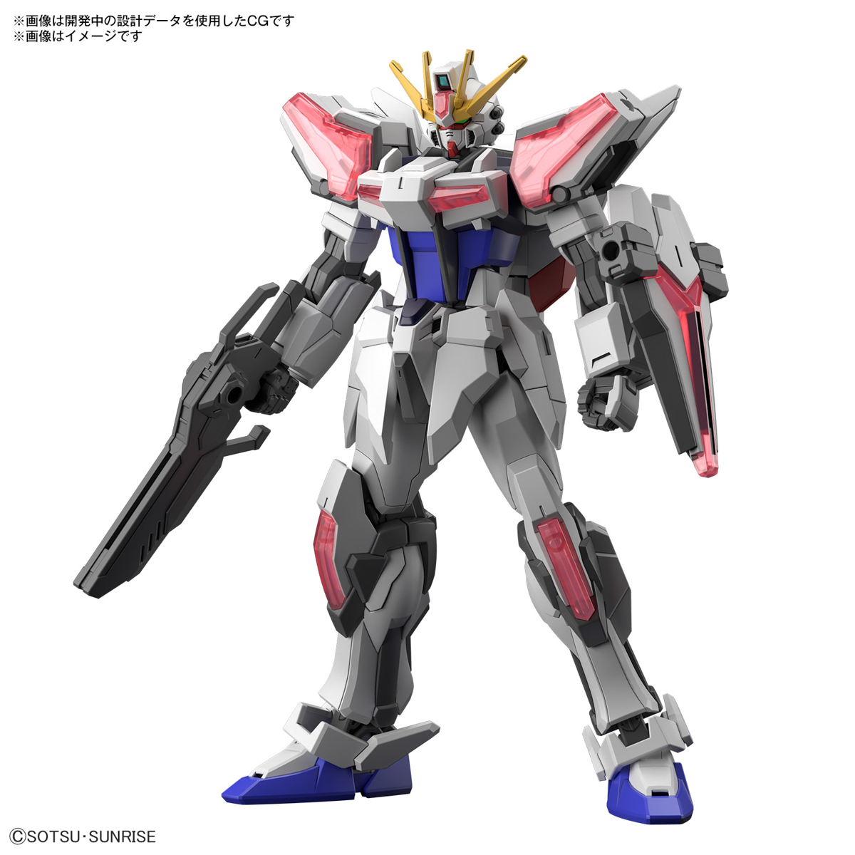 1065689 BANDAI SPIRITS ENTRY GRADE 1/144 BUILD STRIKE EXCEED GALAXY