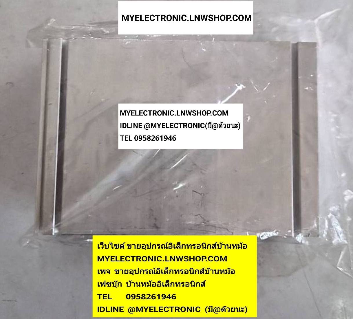 ขาย , ฮีทซิ้ง , รุ่น , 757B , HEATSINK , ขนาด , กว้าง11.5CM. , หนา 3.3CM. , ยาว8CM. , ไม่เจาะ , 11.5×3.3×8CM , สีเงิน 11.5x3.3x8ซม. , ฮีทซิ้ง757B , ฮีทซิ้ง757 B , ยี่ห้อ , ราคา , ตัวละ . . . หน่วย , บาท