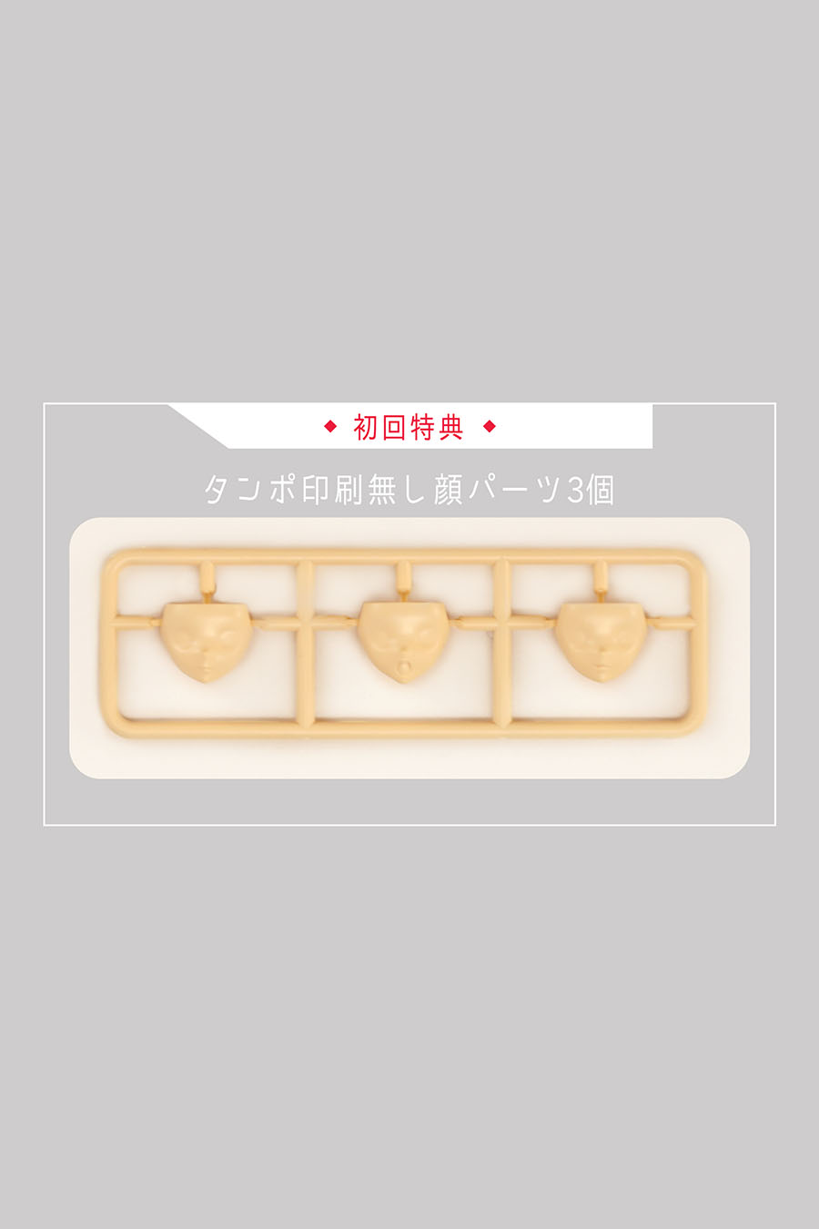 DarkAdvent Vol.1 Dragondress Sophia DX Ver.