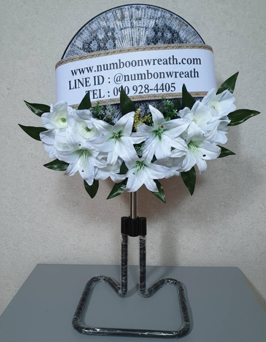 พวงหรีดพัดลมอุตสาหกรรมขากบ_18นิ้ว ช่อดอกไม้ โทนขาว