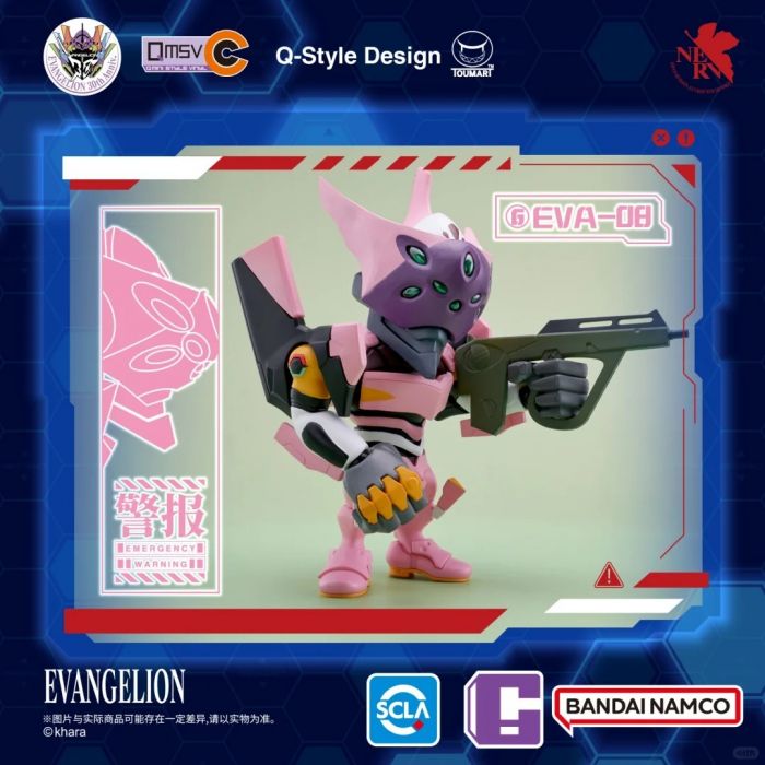 กล่องสุ่ม สุ่ม 1 แบบจาก 7 แบบ + 2 ตัวลับ 6974913233982 BANDAI QMSV-C EVANGELION VOL.1