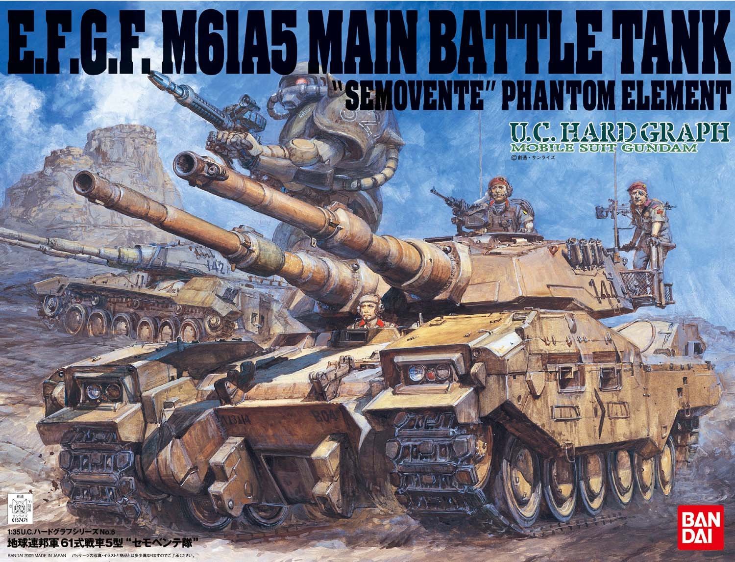 U.C. Hard Graph 1/35 E.F.G.F. M61A5 Main Battle Tank "Semovente" Platoon Element