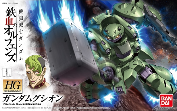 HG 1/144 GUNDAM GUSION