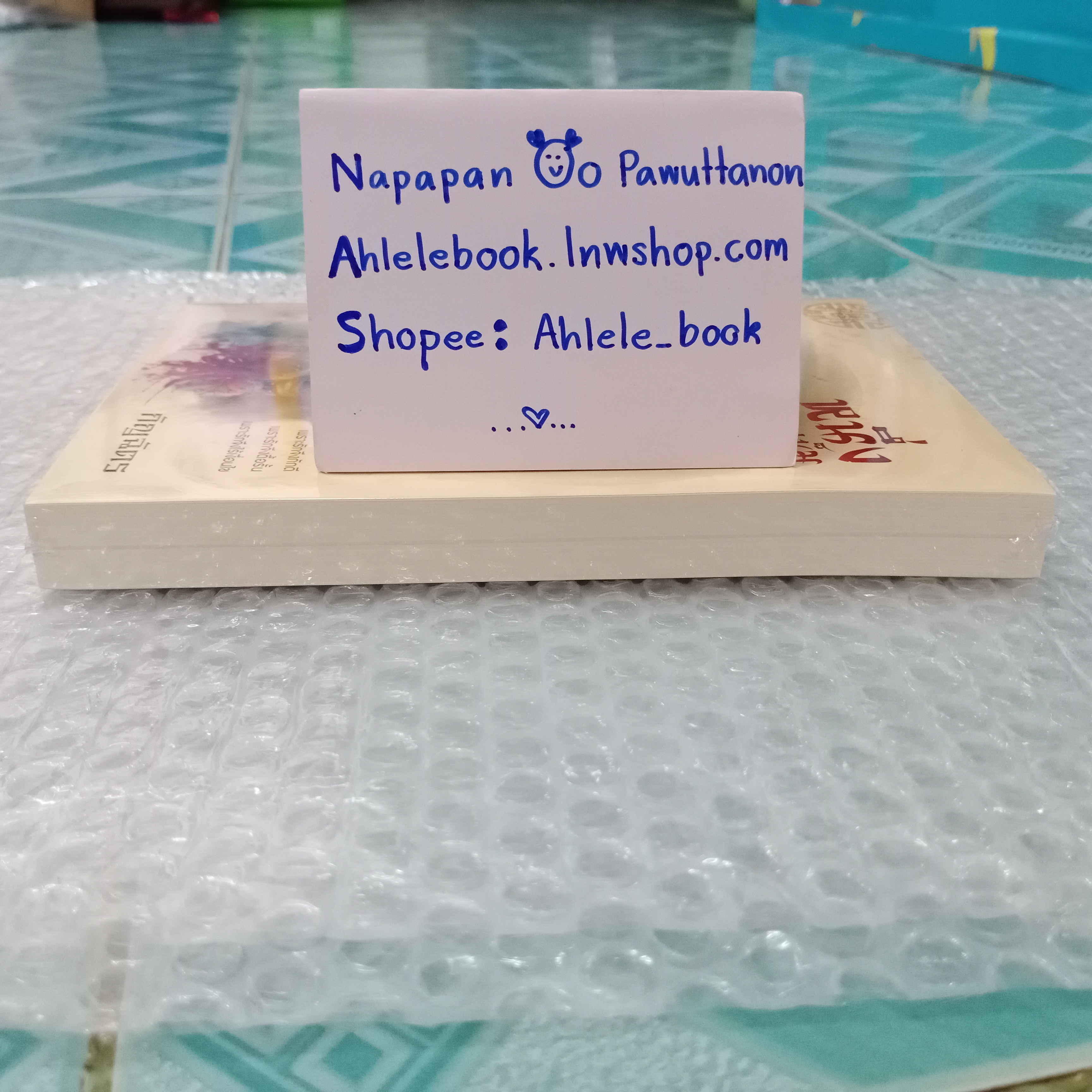 [นิยาย][มือ1] หนึ่งเข็มเห็นโลหิต ตัวประกอบตัวนี้เสน่ห์แรงยิ่งนัก