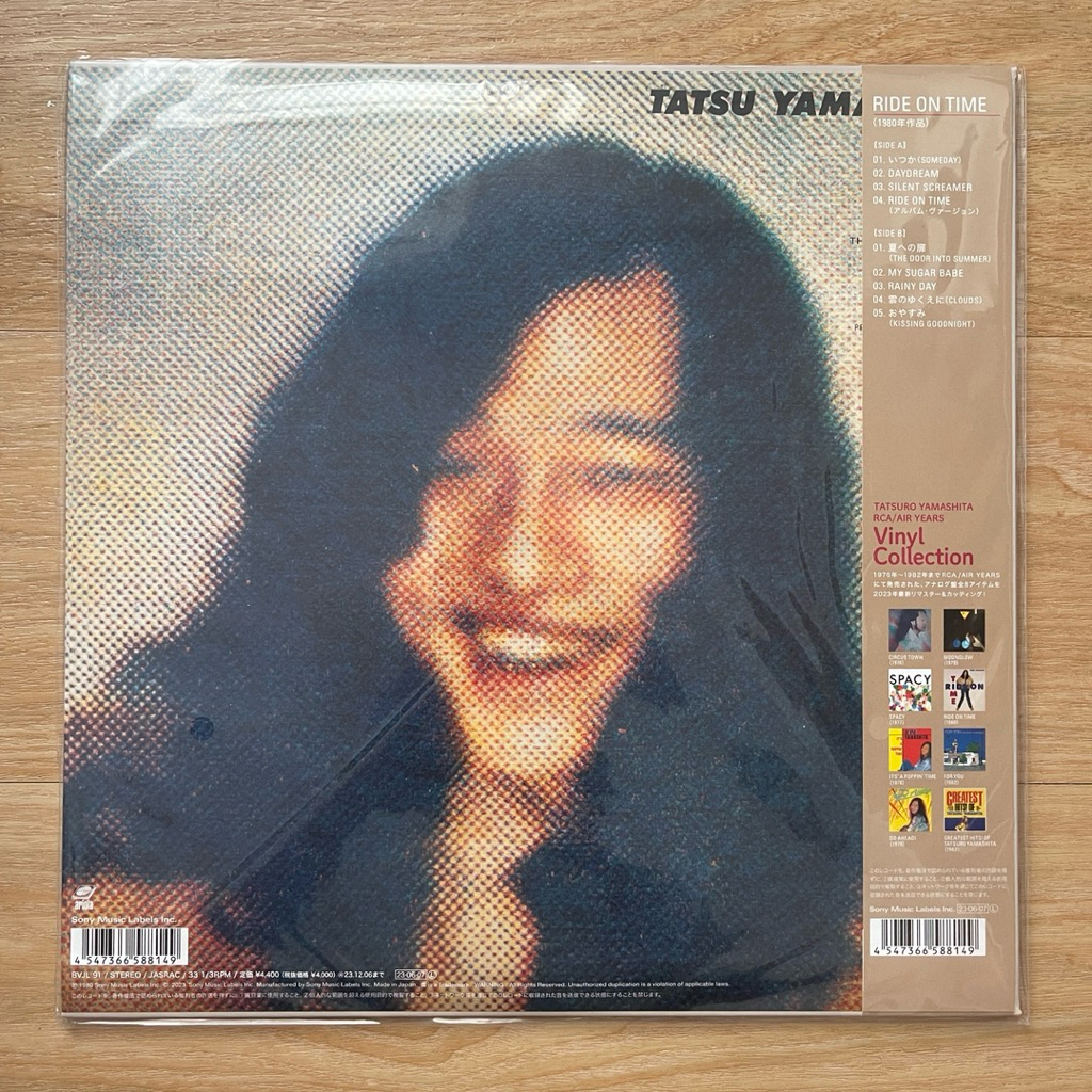 แผ่นเสียง Tatsuro Yamashita Ride on Time Vinyl LP Album Limited Edition Japan มือหนึ่ง ซีล