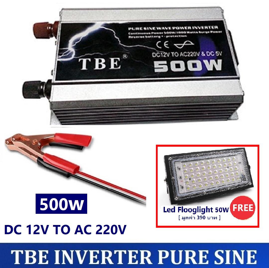 อินเวอร์เตอร์ ยี่ห้อ TBE Inverter Pure Sine Wave 2000W 12V คลื่นเพียวซายน์เวฟ กระเเสไฟบริสุทธิ์ (กระเเสไฟนิ่ง) เครื่องแปลงไฟรถเป็นไฟบ้าน หม้อแปลงไฟ ตัวแปลงไฟรถ ใช้อุปกรณ์ไฟบ้านได้ในรถ เครื่องเเห่เครื่องเสียง