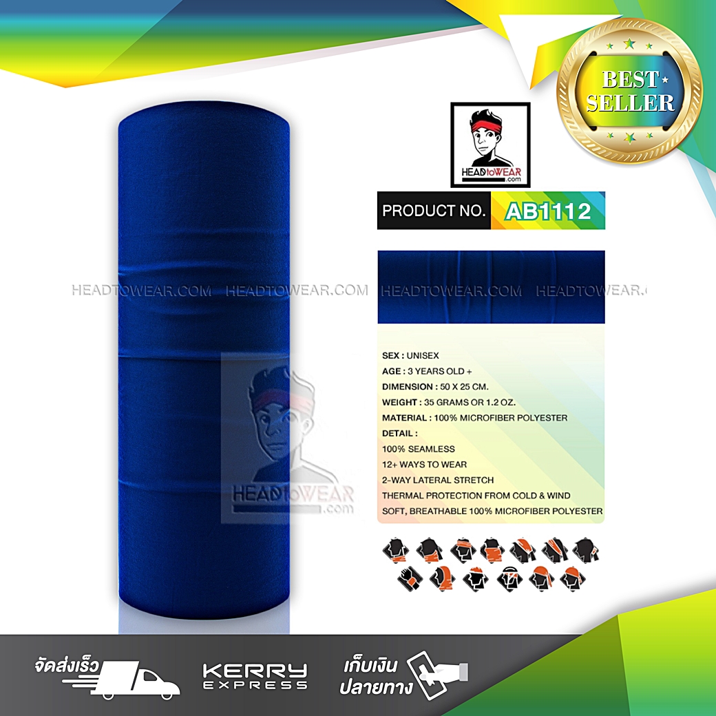 ผ้าโพกหัว ผ้าบัฟ ผ้าคาดผม HeadToWear สีน้ำเงินเข้ม รหัส AB1112