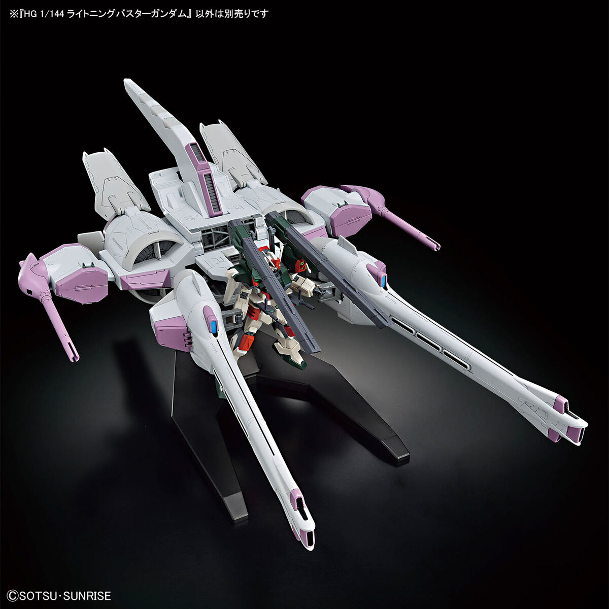 1067171 BANDAI SPIRITS HG 1/144 LIGHTNING BUSTER GUNDAM